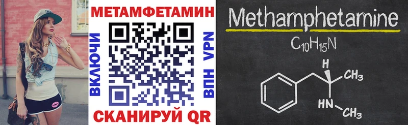 АМФЕТАМИН 98% Новоульяновск