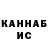 Кетамин ketamine Vladislav Ershov