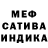 Первитин пудра Carol Kassie