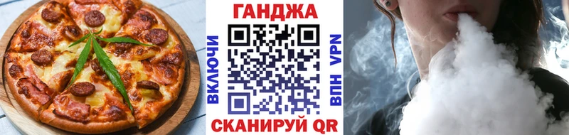 наркота  Новоульяновск  Еда ТГК марихуана 