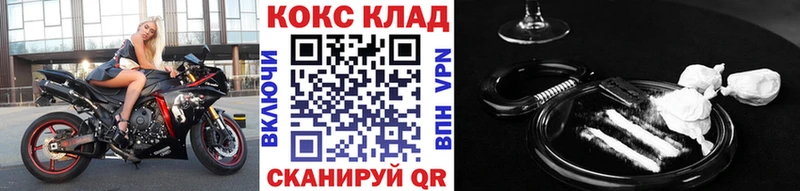 blacksprut tor  Новоульяновск  Cocaine 99% 