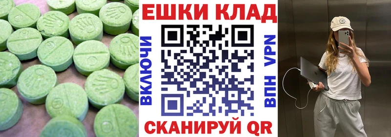 гидра ТОР  Новоульяновск  ЭКСТАЗИ Cube 