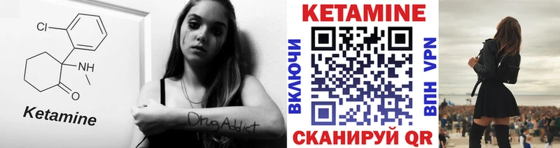 Кетамин ketamine  Новоульяновск 