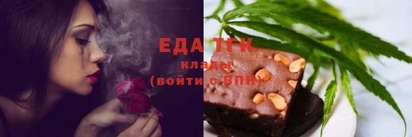 стафф Армянск