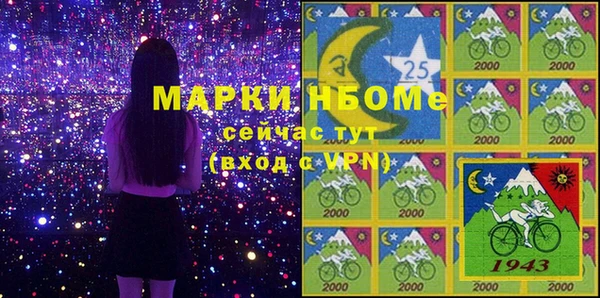 стафф Армянск