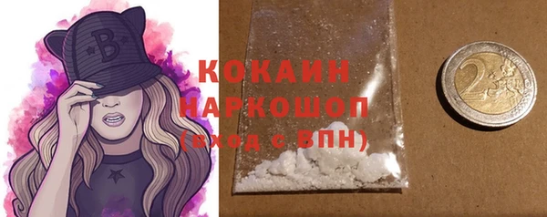 бошки Абдулино