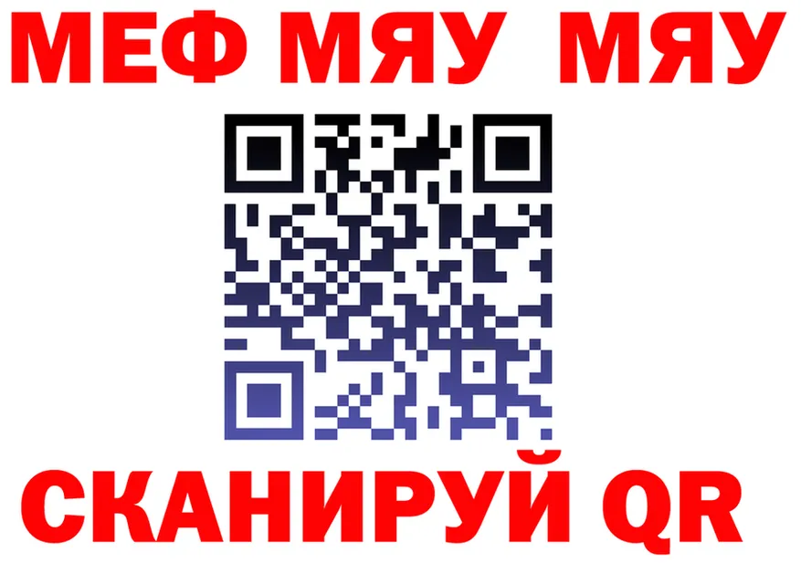A-PVP VHQ зеркало shop мега Новоульяновск