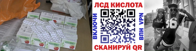 LSD-25 экстази кислота  Новоульяновск 