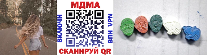 гидра ТОР  нарко площадка официальный сайт  МДМА crystal  Новоульяновск 