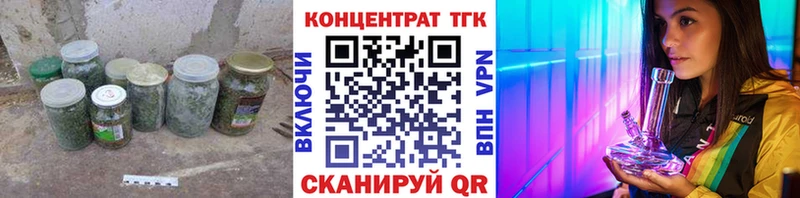 Дистиллят ТГК гашишное масло  Новоульяновск 